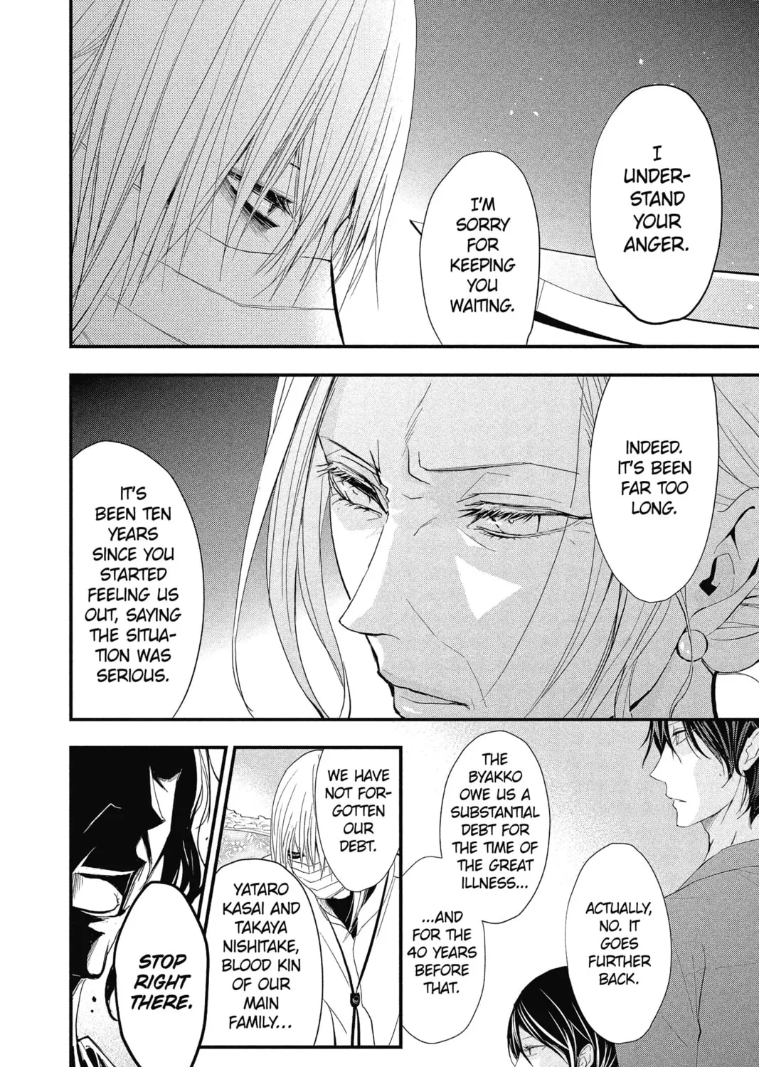 The Mind Sweeper Chapter 27 page 27 - 