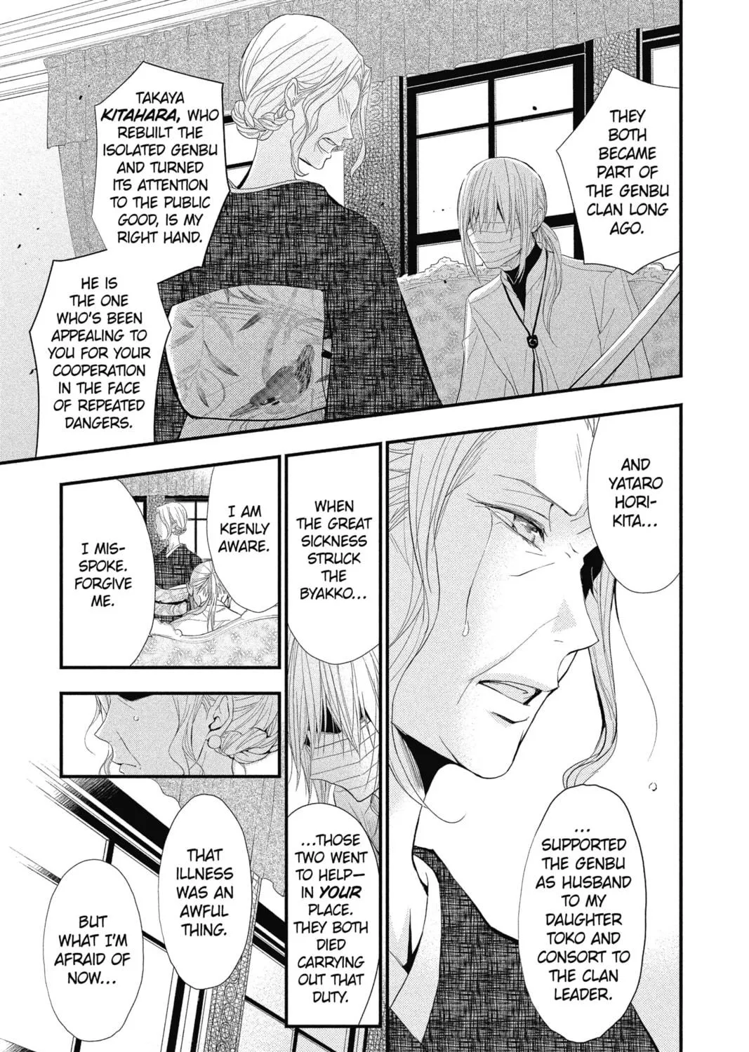 The Mind Sweeper Chapter 27 page 29 - 