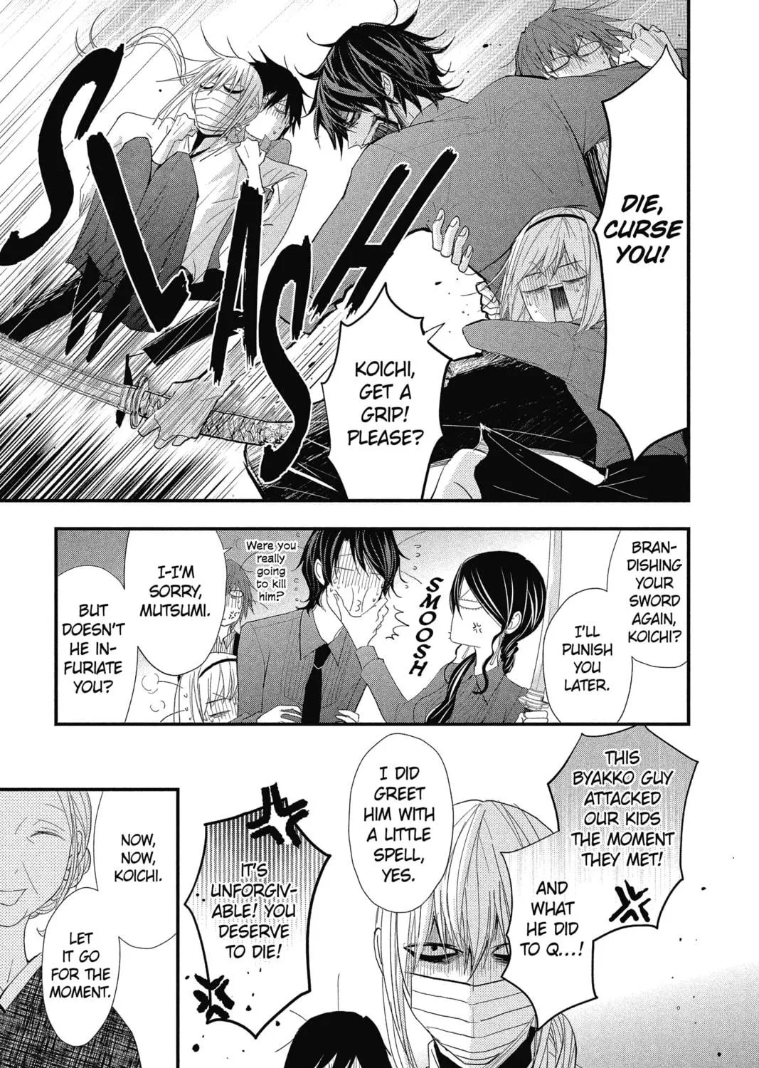 The Mind Sweeper Chapter 27 page 5 - 