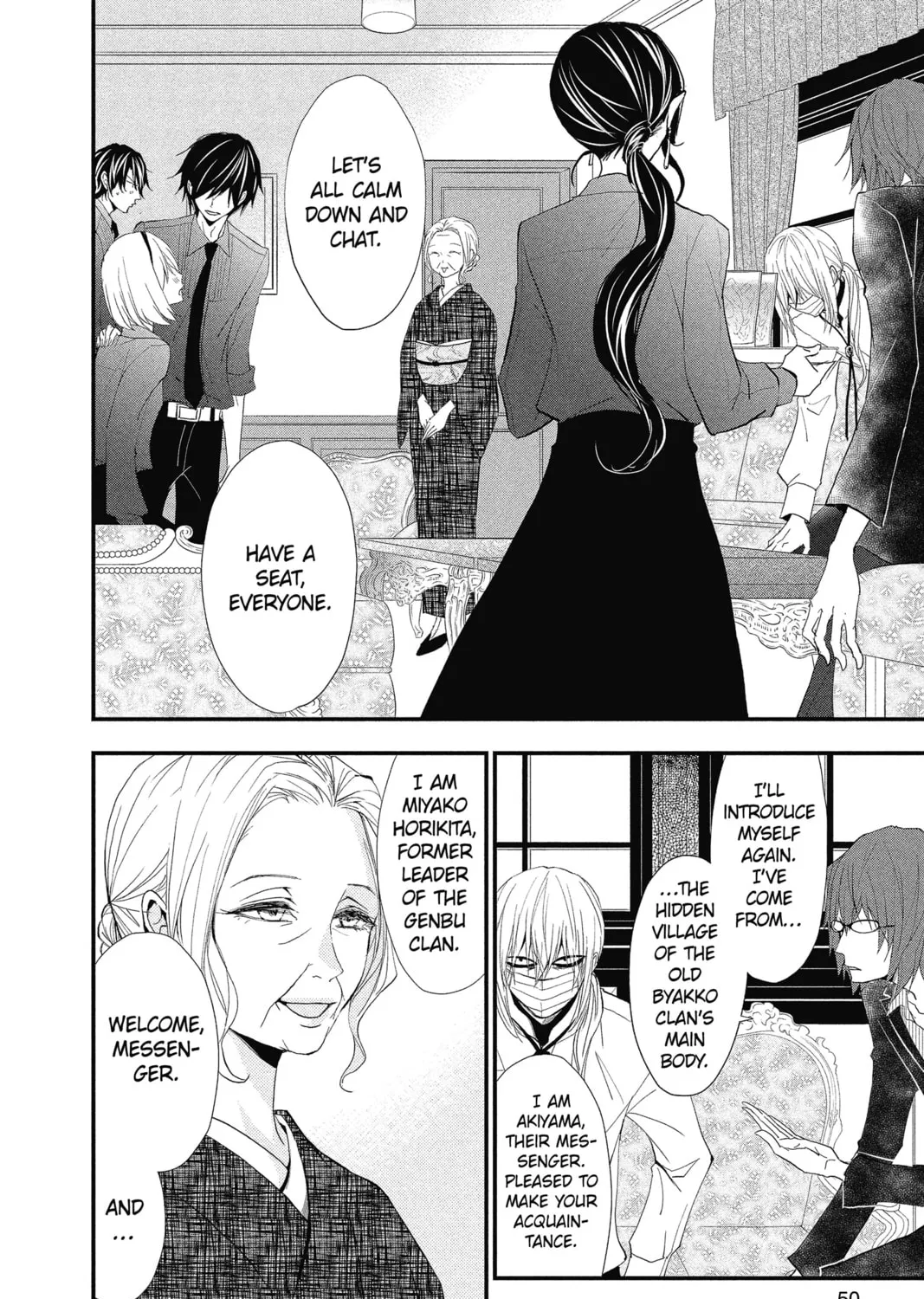 The Mind Sweeper Chapter 27 page 7 - 