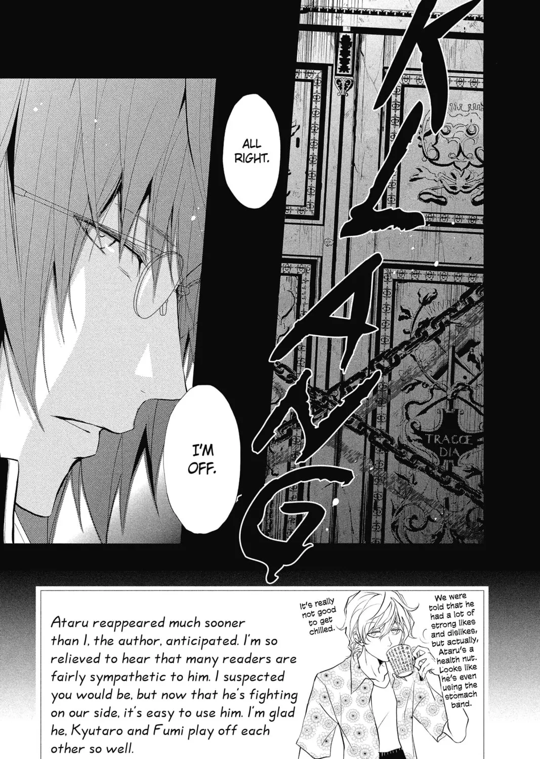 The Mind Sweeper Chapter 28 page 3 - 