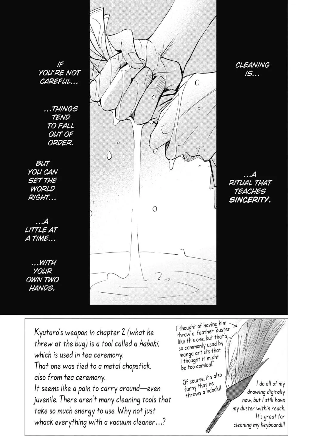 The Mind Sweeper Chapter 3 page 5 - 