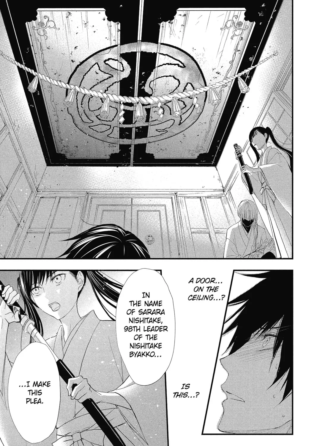 The Mind Sweeper Chapter 30 page 25 - 