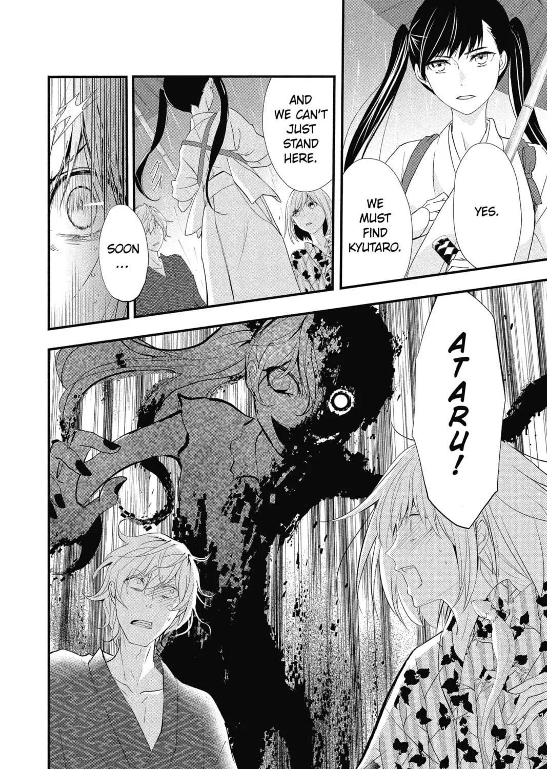 The Mind Sweeper Chapter 30 page 47 - 