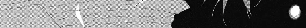 The Mind Sweeper Chapter 32 page 2 - 