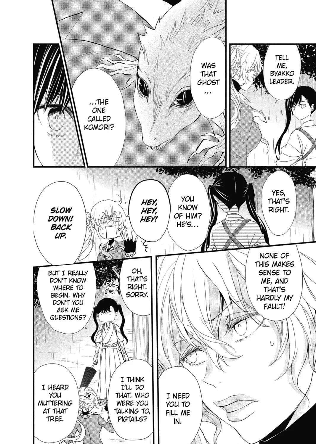 The Mind Sweeper Chapter 32 page 11 - 