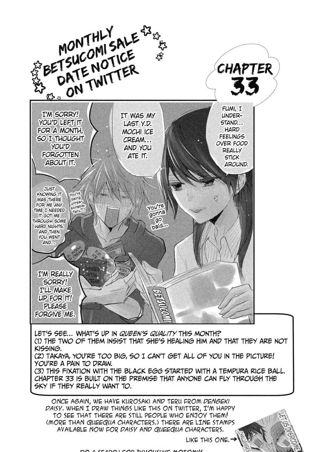 The Mind Sweeper Chapter 32 page 71 - 
