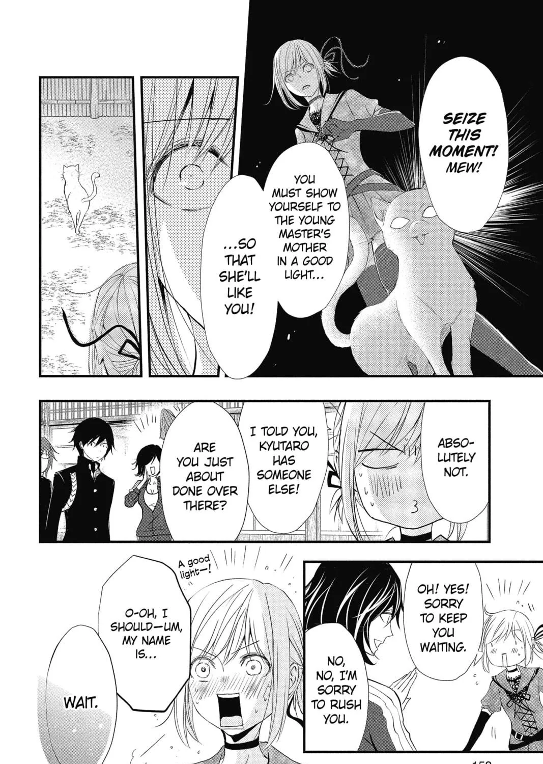 The Mind Sweeper Chapter 35 page 11 - 