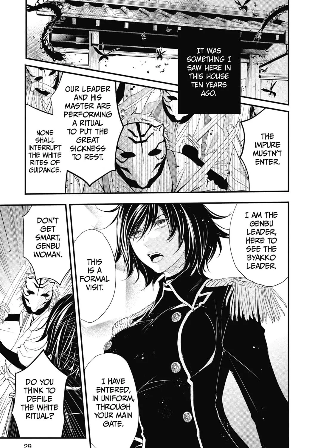The Mind Sweeper Chapter 36 page 49 - 