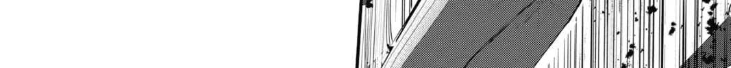 The Mind Sweeper Chapter 40 page 32 - 
