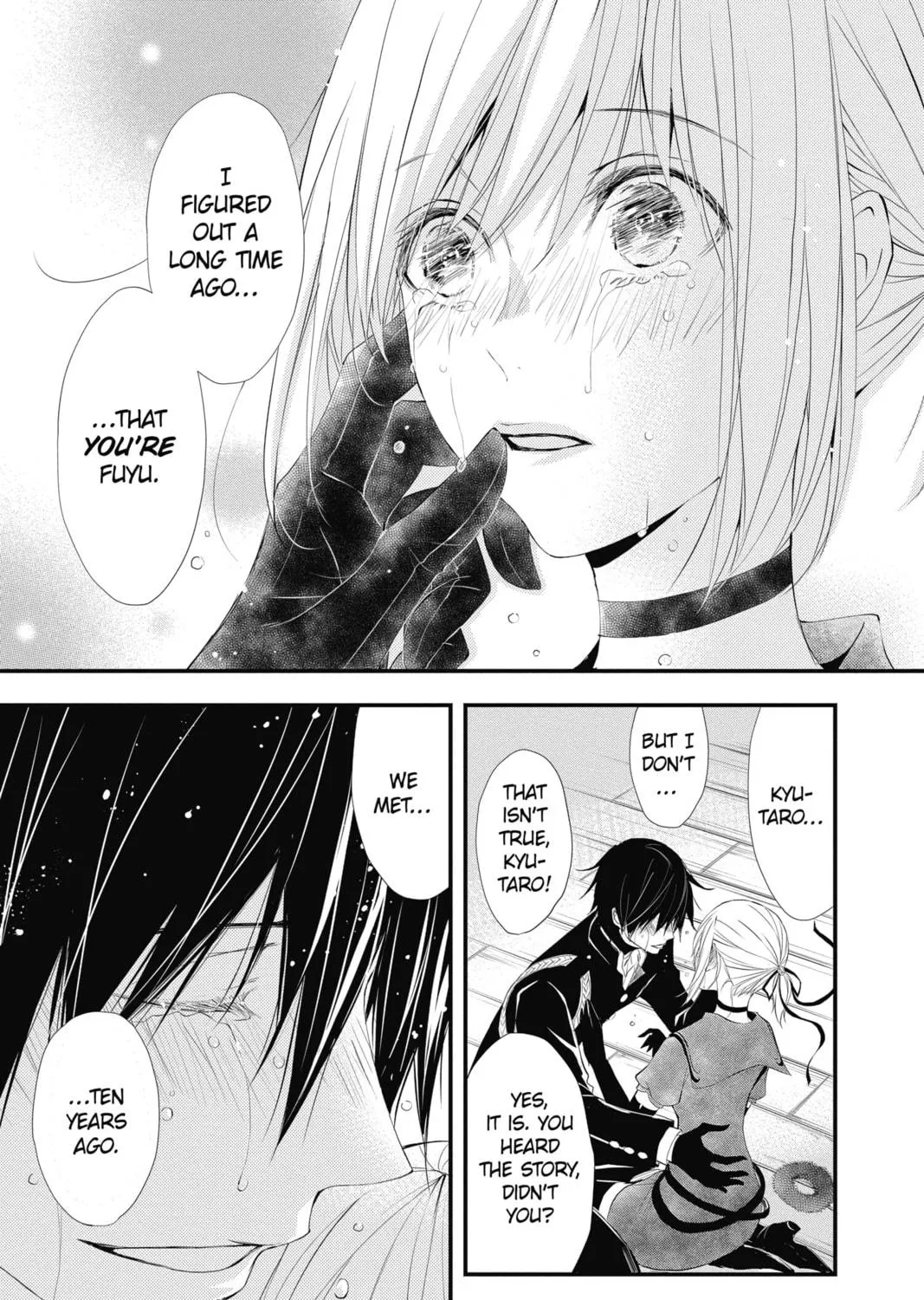 The Mind Sweeper Chapter 40 page 5 - 