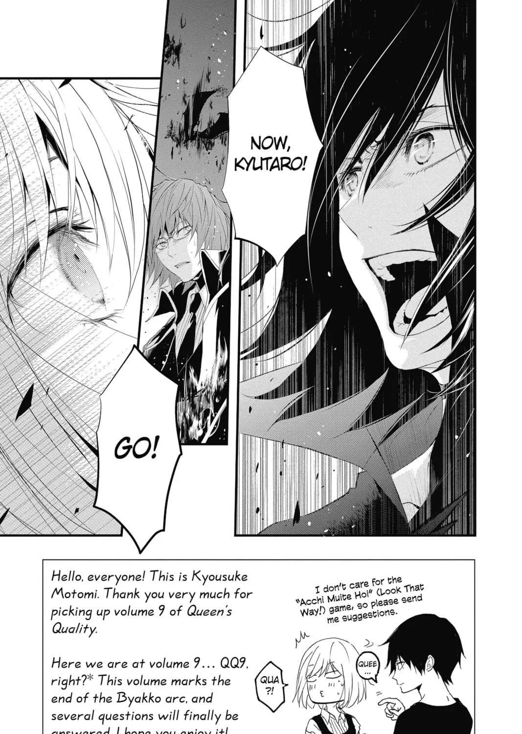 The Mind Sweeper Chapter 41 page 5 - 