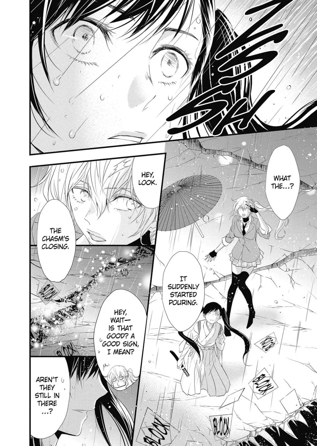The Mind Sweeper Chapter 41 page 71 - 
