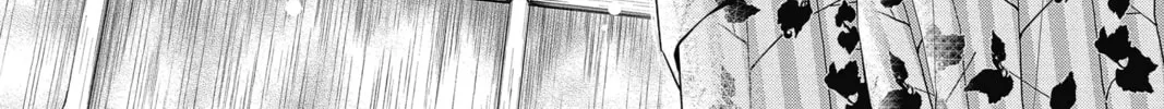 The Mind Sweeper Chapter 42 page 2 - 