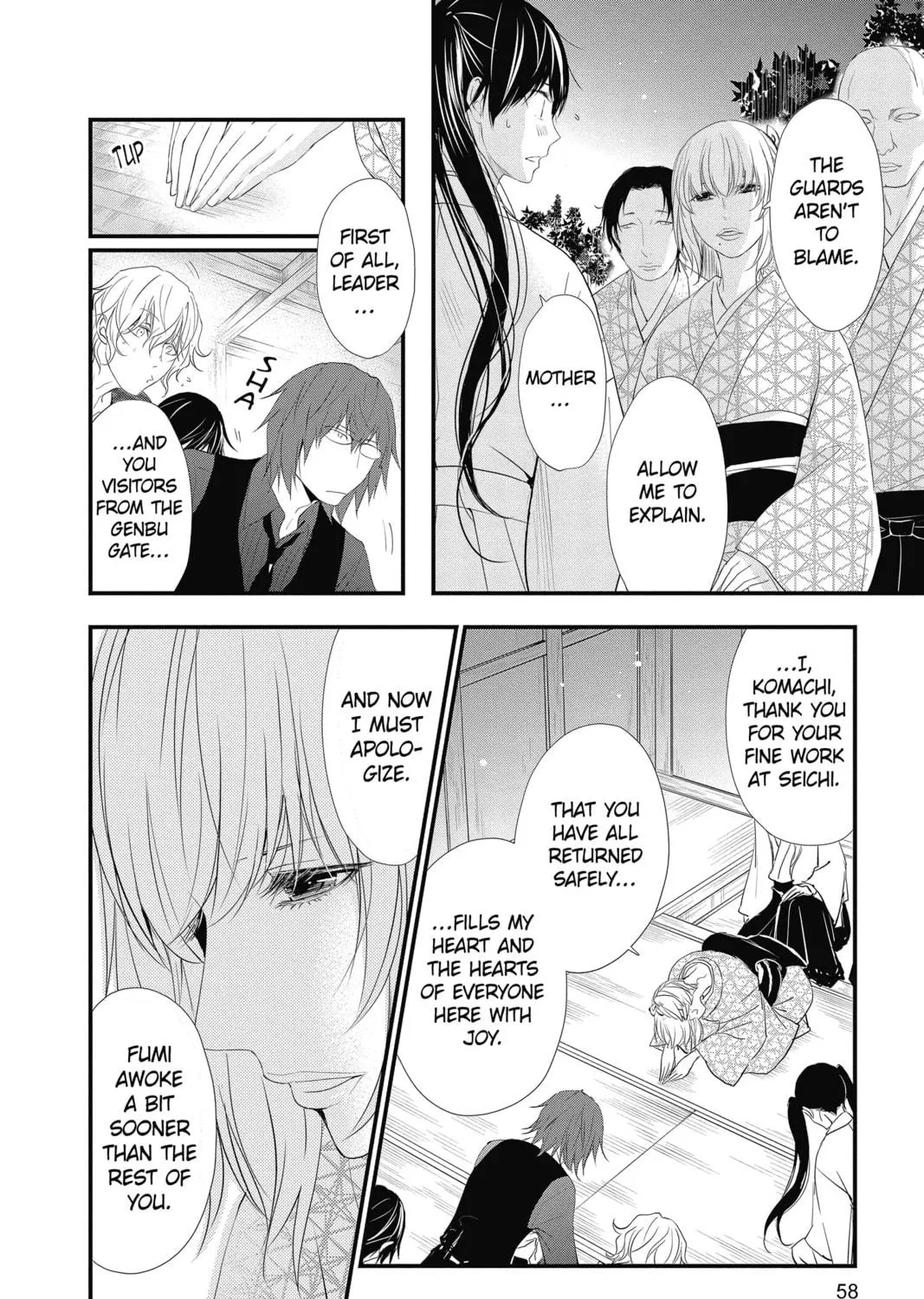 The Mind Sweeper Chapter 42 page 23 - 