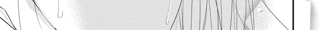 The Mind Sweeper Chapter 42 page 74 - 