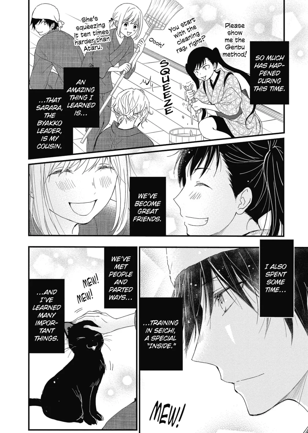The Mind Sweeper Chapter 44 page 15 - 
