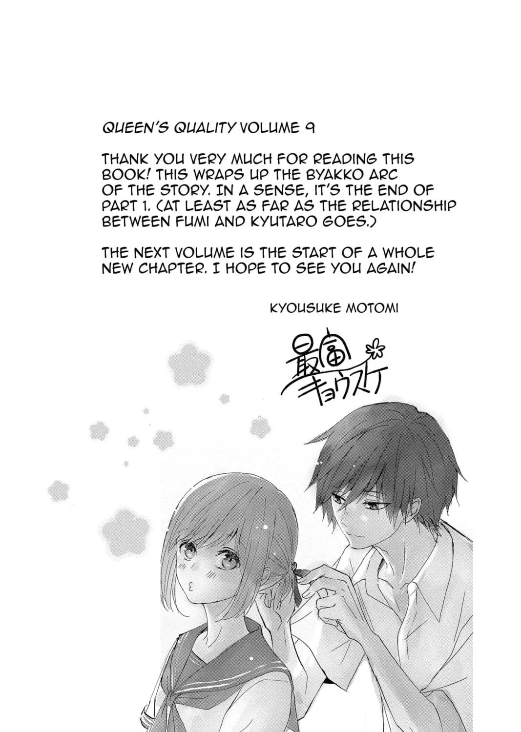The Mind Sweeper Chapter 44 page 79 - 