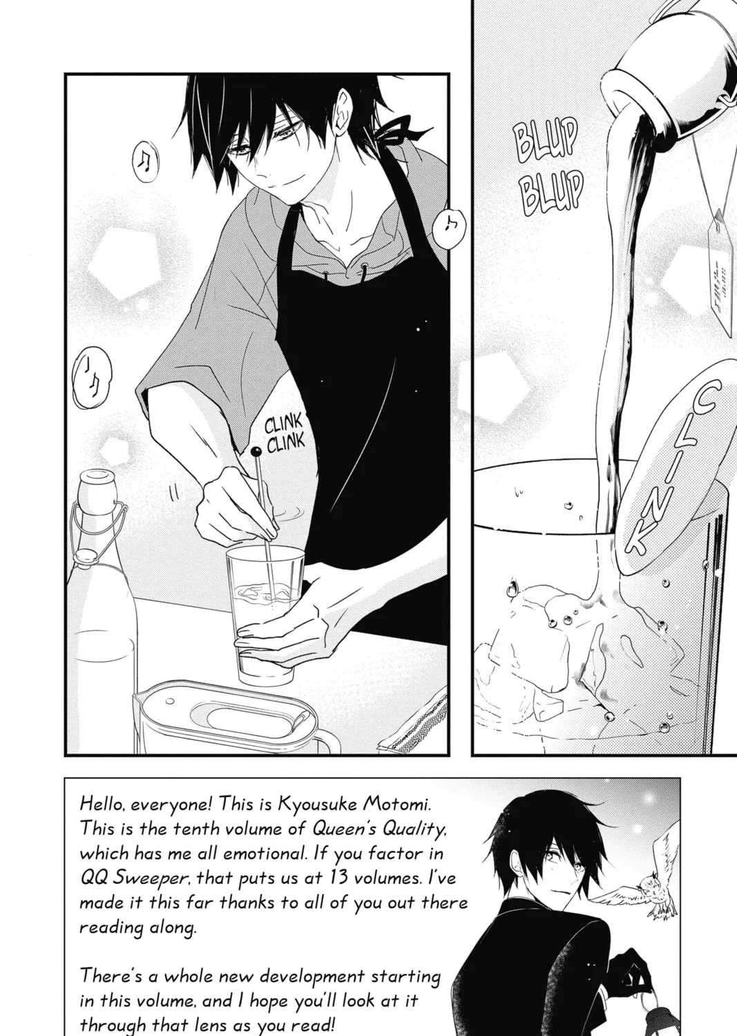 The Mind Sweeper Chapter 45 page 3 - 