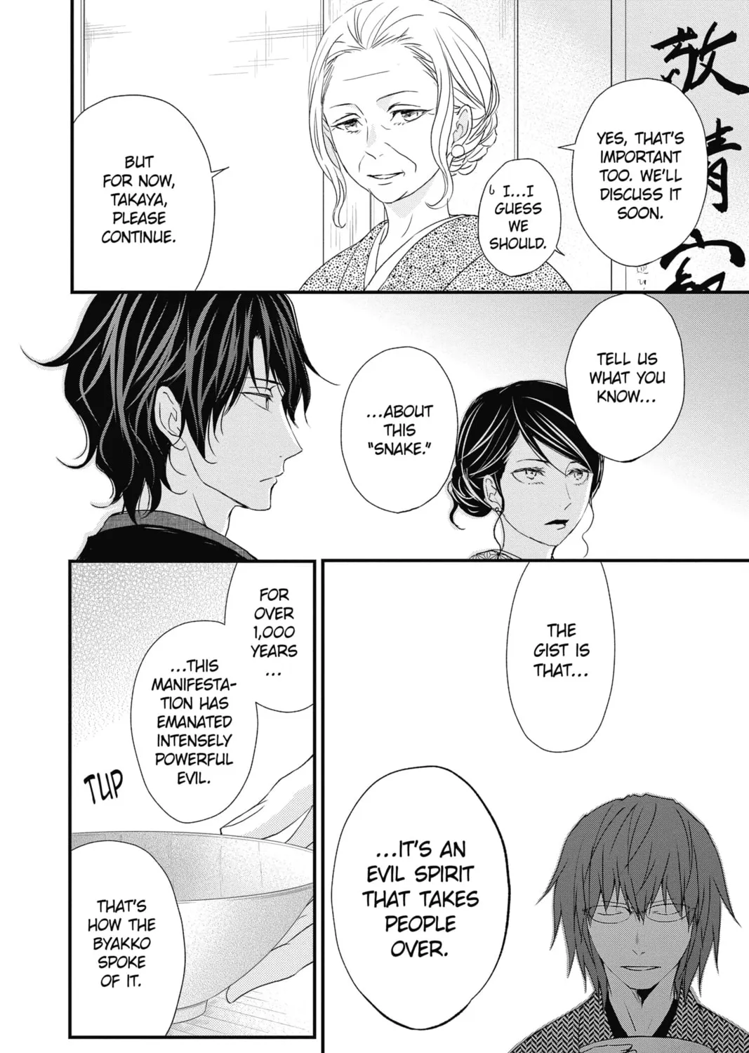 The Mind Sweeper Chapter 45 page 31 - 