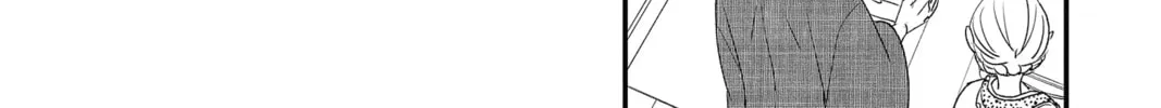 The Mind Sweeper Chapter 45 page 8 - 