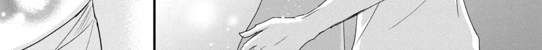 The Mind Sweeper Chapter 45 page 74 - 