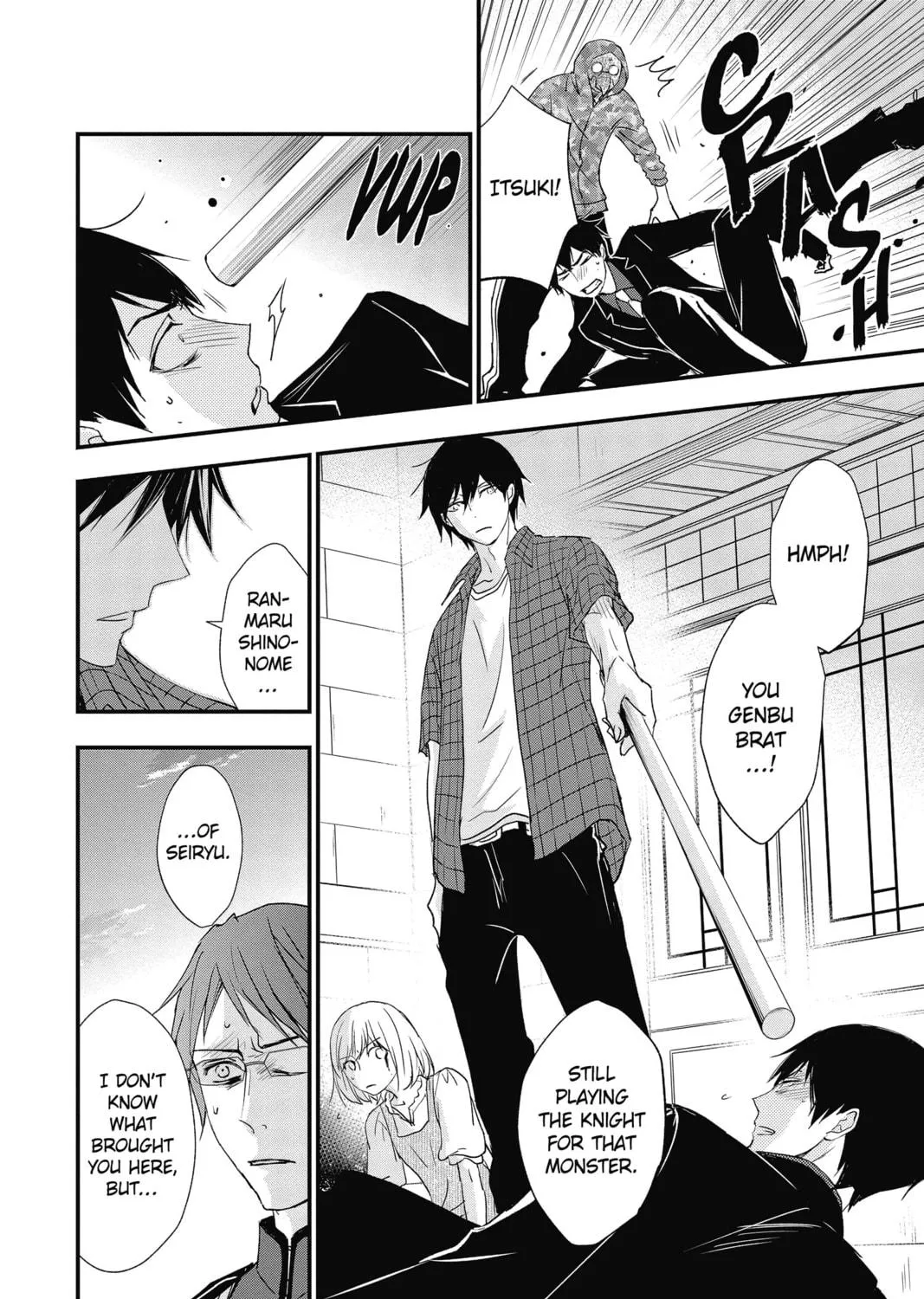 The Mind Sweeper Chapter 46 page 47 - 