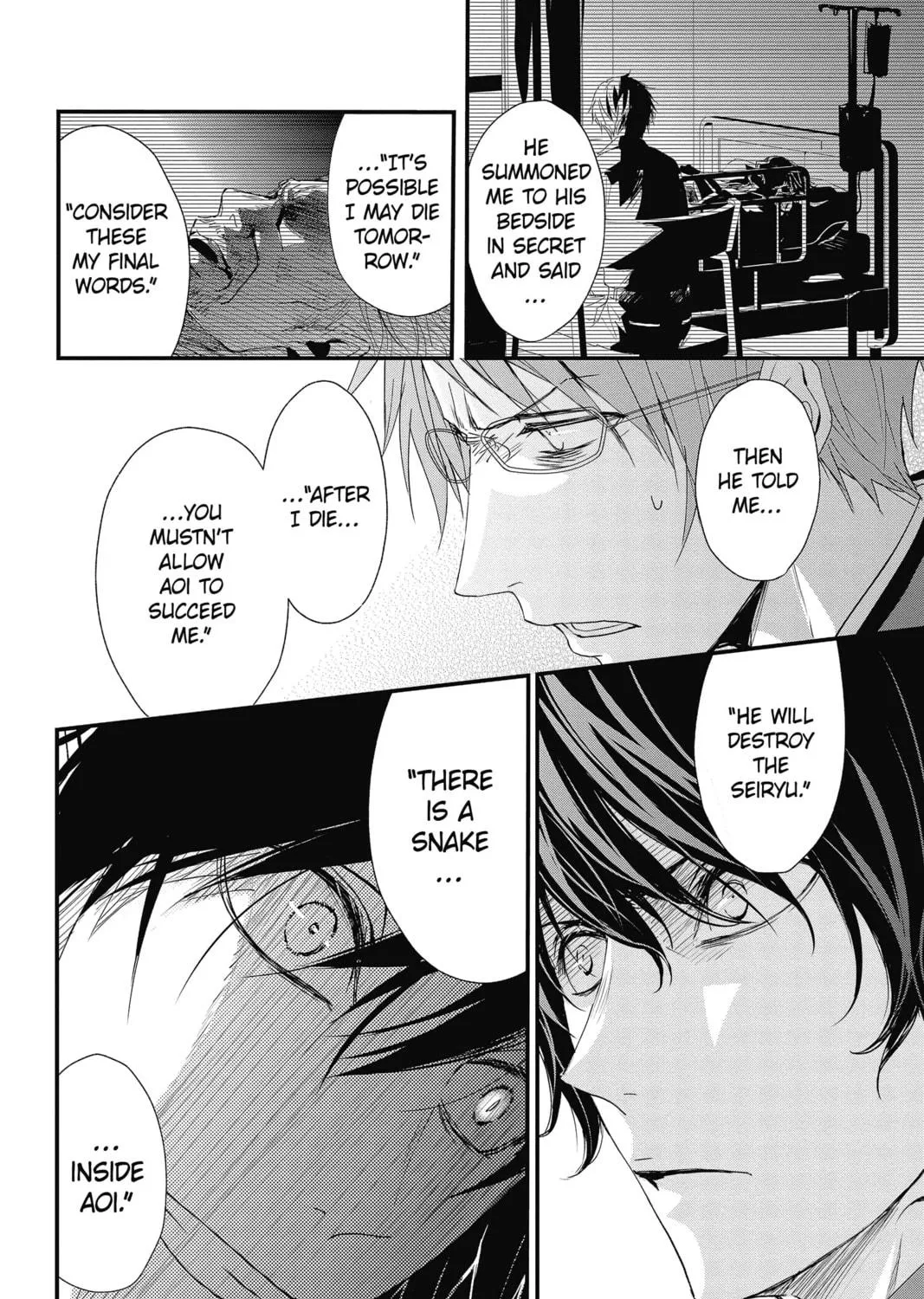 The Mind Sweeper Chapter 47 page 23 - 