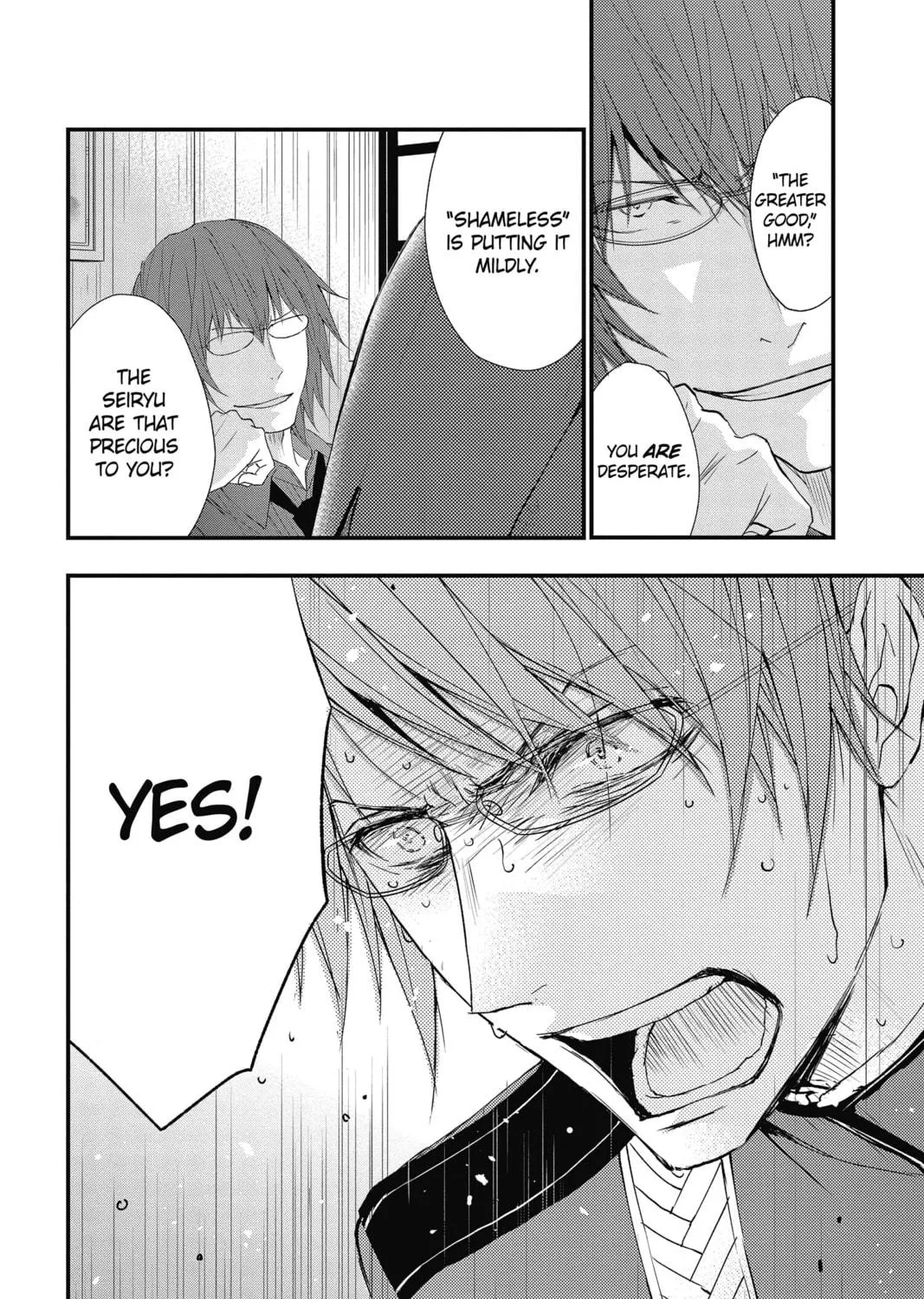 The Mind Sweeper Chapter 47 page 47 - 