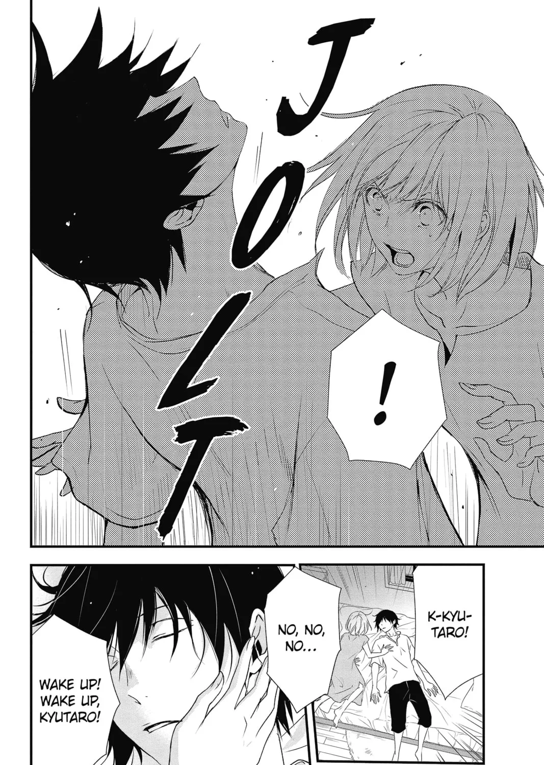 The Mind Sweeper Chapter 47 page 75 - 