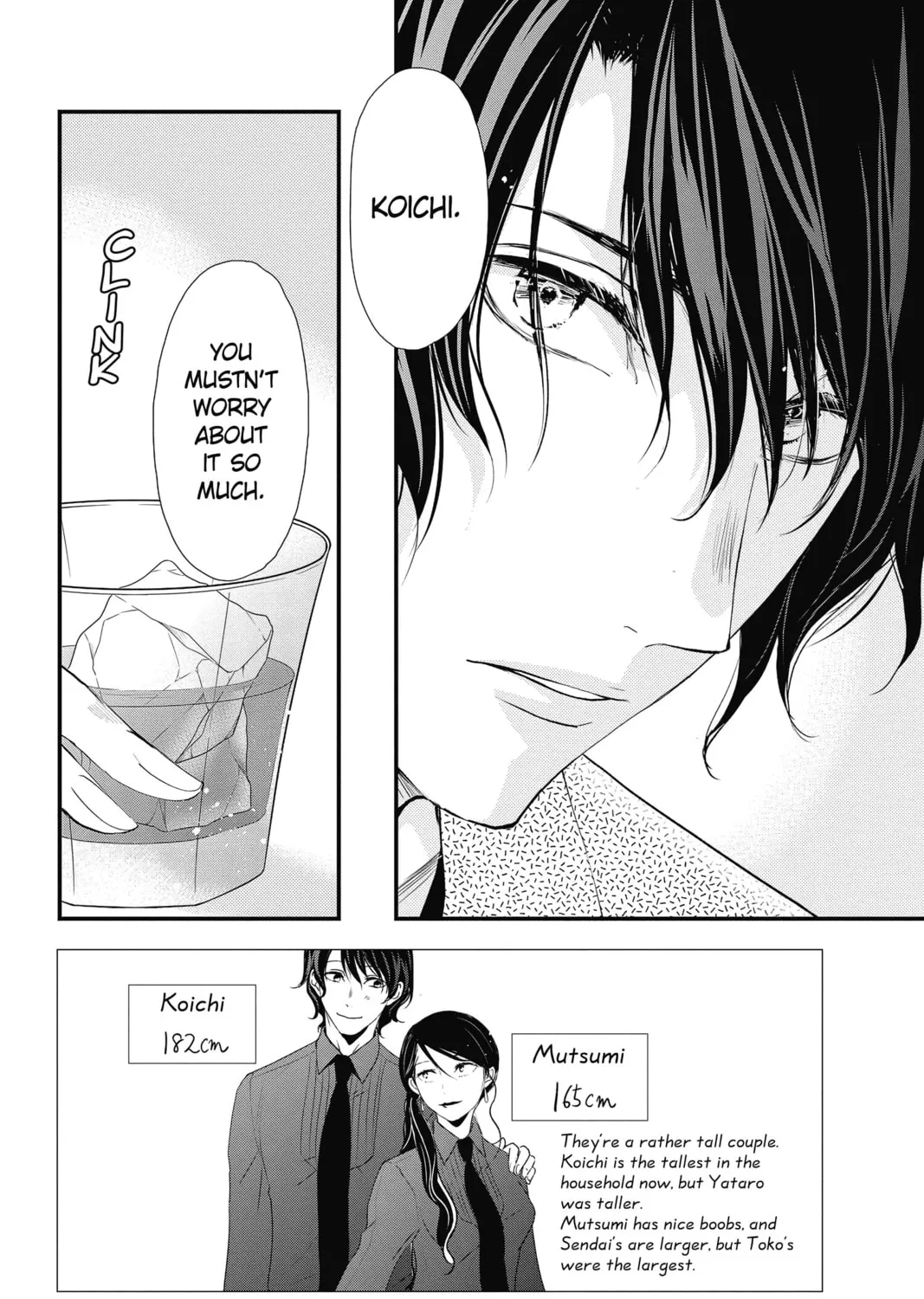 The Mind Sweeper Chapter 48 page 3 - 