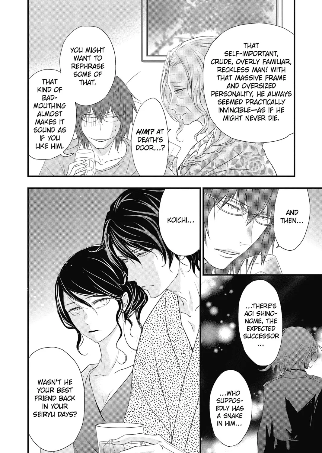 The Mind Sweeper Chapter 48 page 7 - 