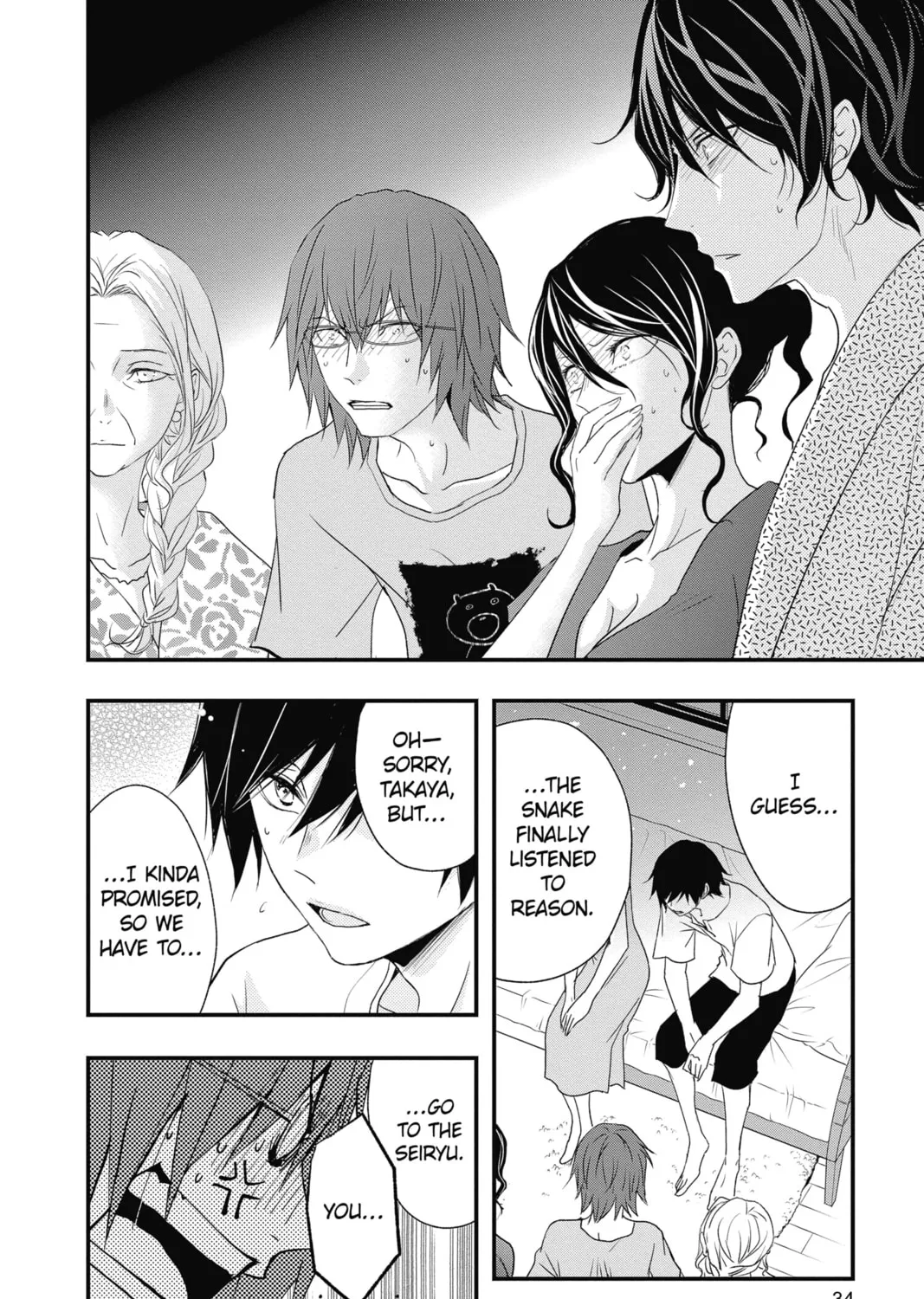 The Mind Sweeper Chapter 49 page 63 - 