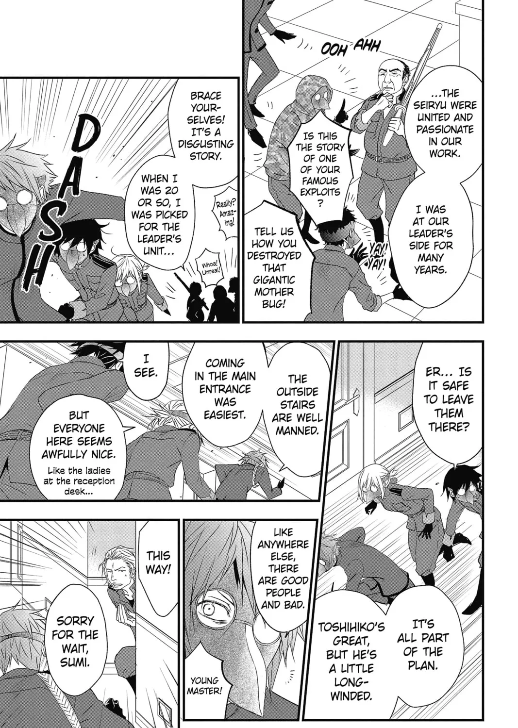 The Mind Sweeper Chapter 50 page 21 - 