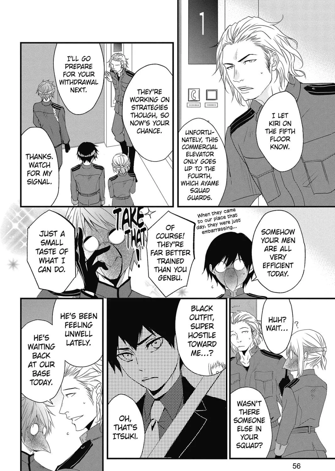 The Mind Sweeper Chapter 50 page 23 - 