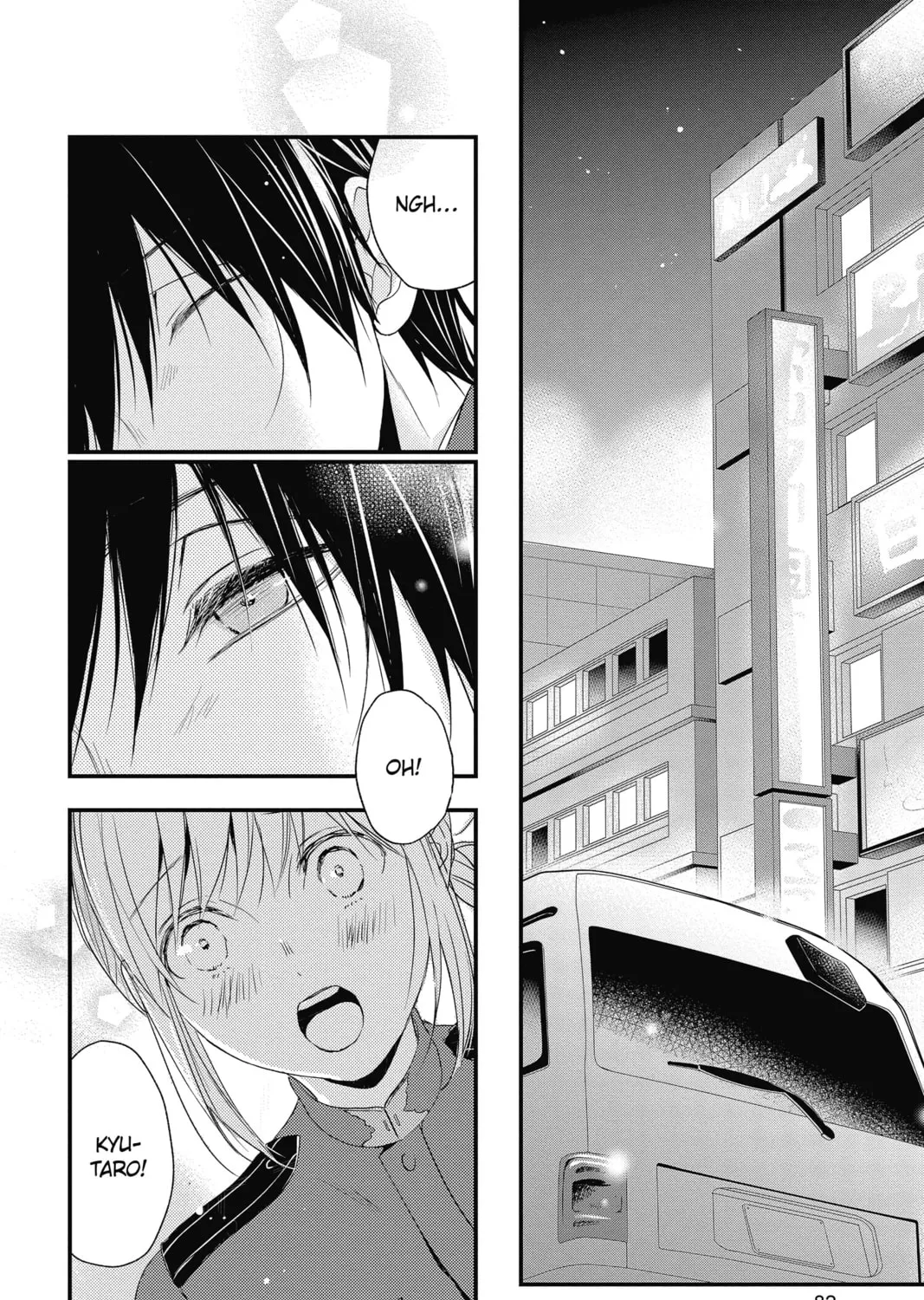 The Mind Sweeper Chapter 50 page 75 - 
