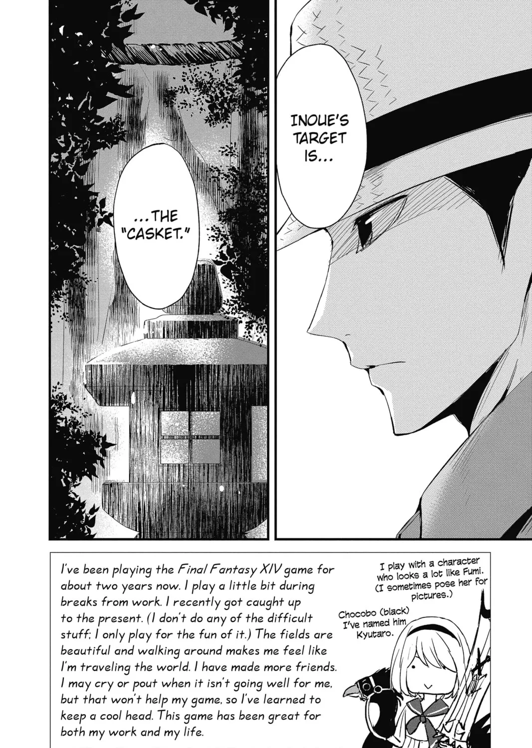 The Mind Sweeper Chapter 69 page 3 - 