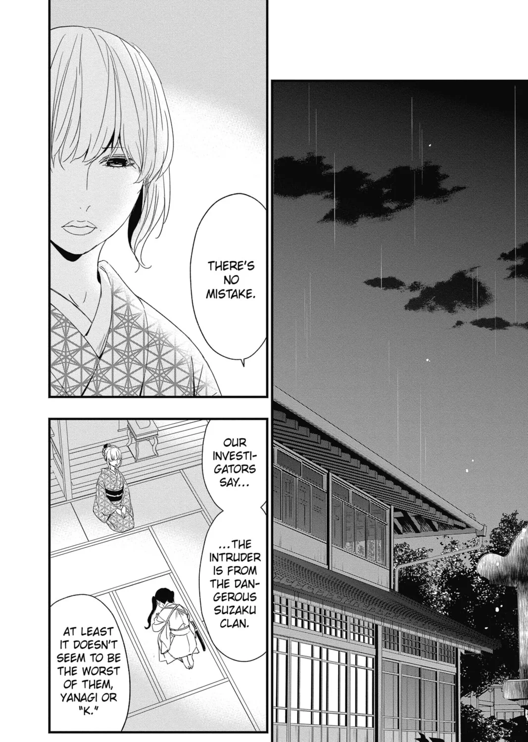 The Mind Sweeper Chapter 69 page 31 - 