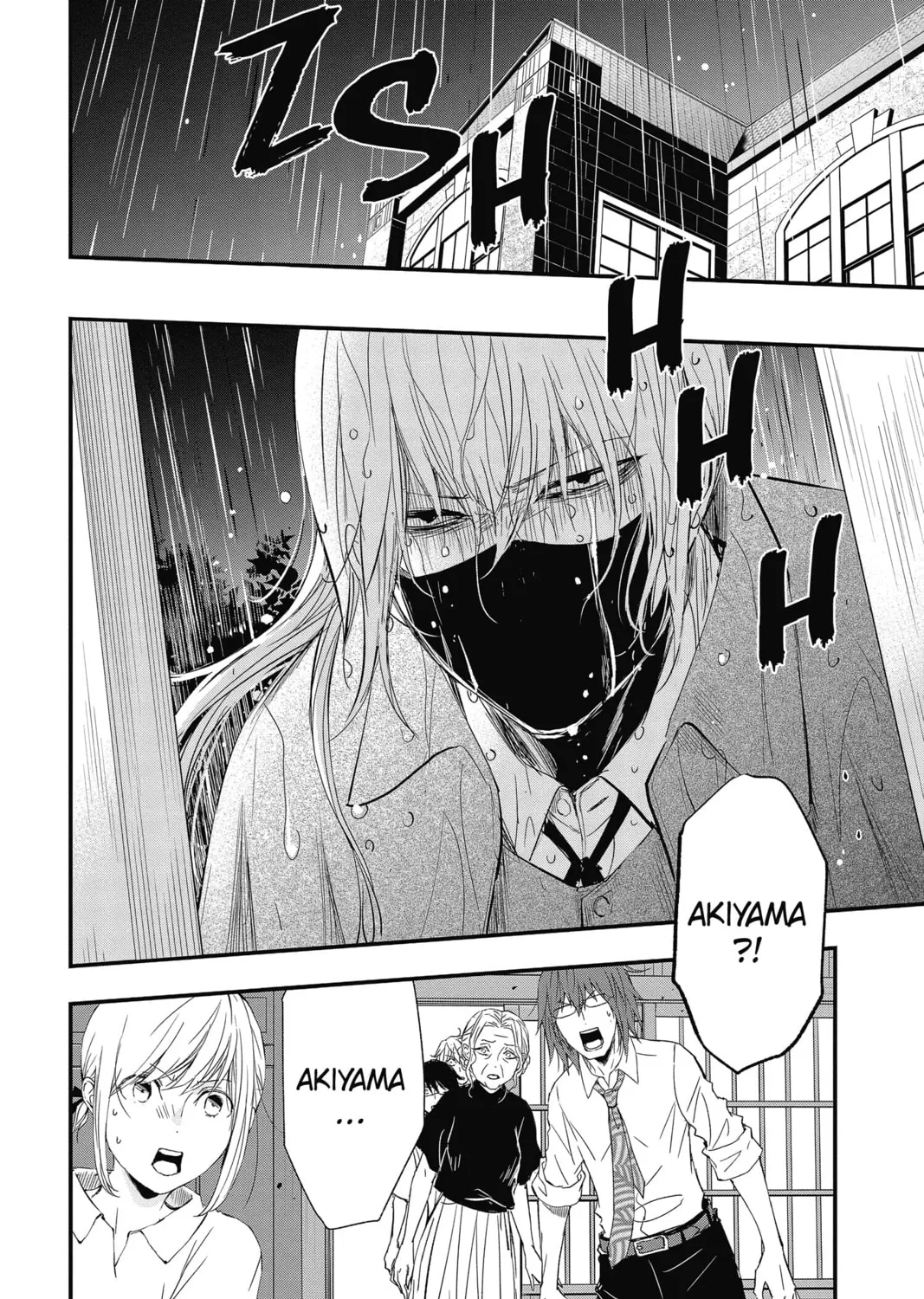 The Mind Sweeper Chapter 69 page 55 - 