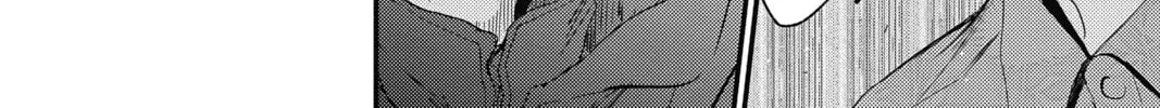 The Mind Sweeper Chapter 69 page 8 - 