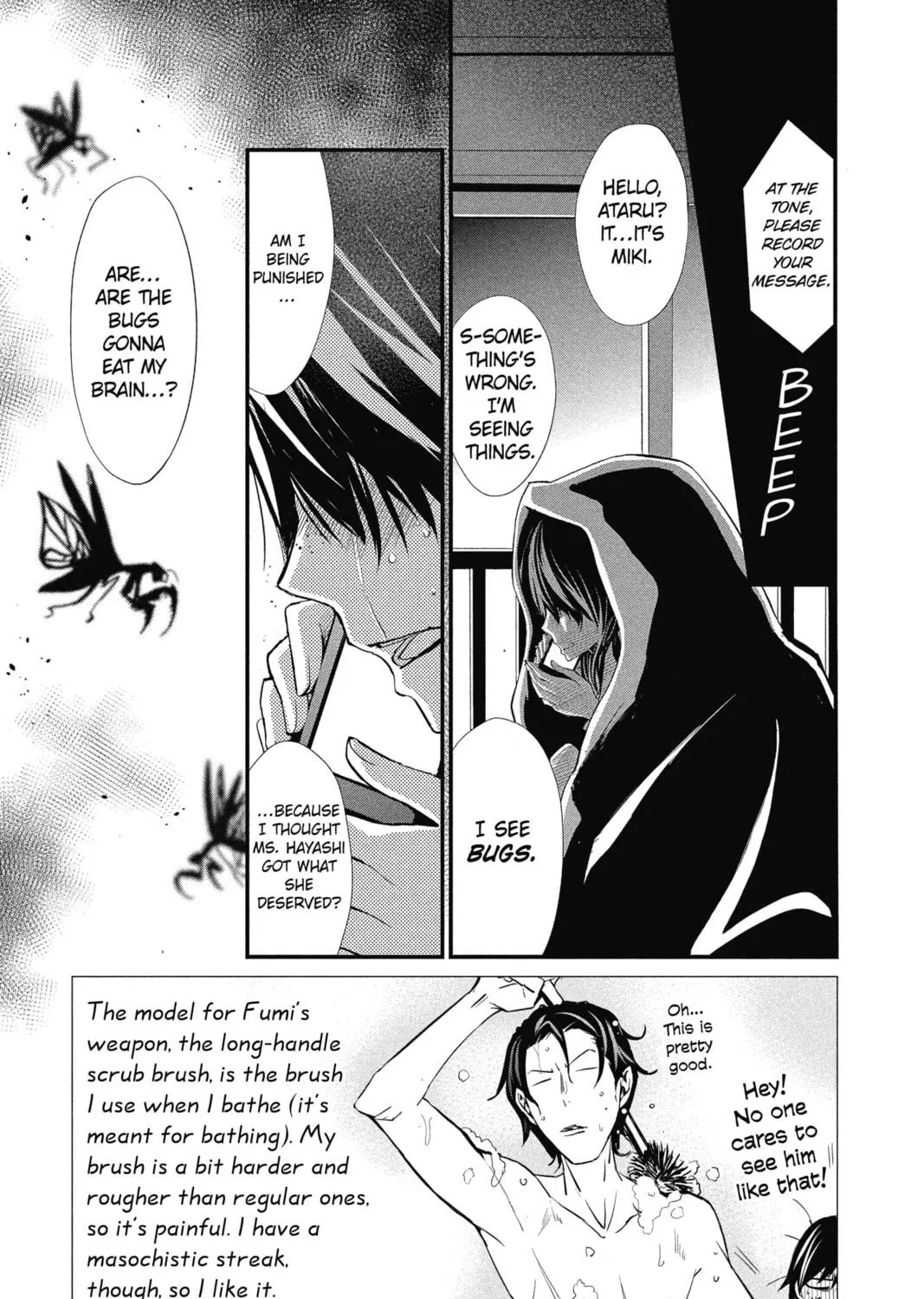 The Mind Sweeper Chapter 7 page 5 - 