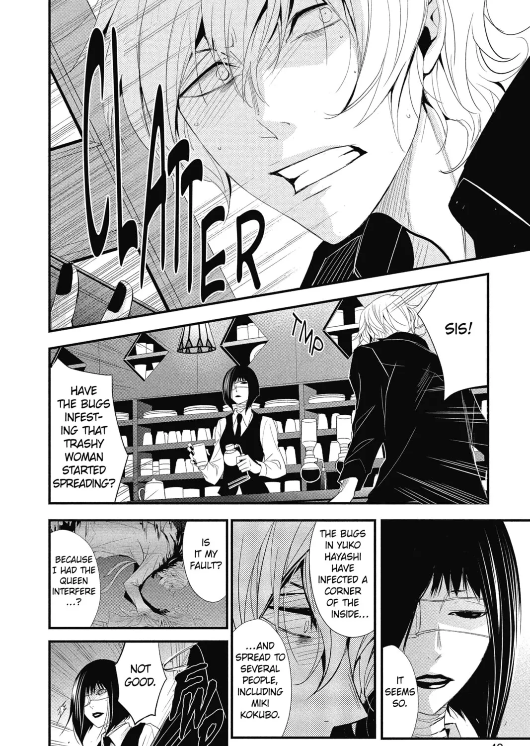 The Mind Sweeper Chapter 7 page 7 - 