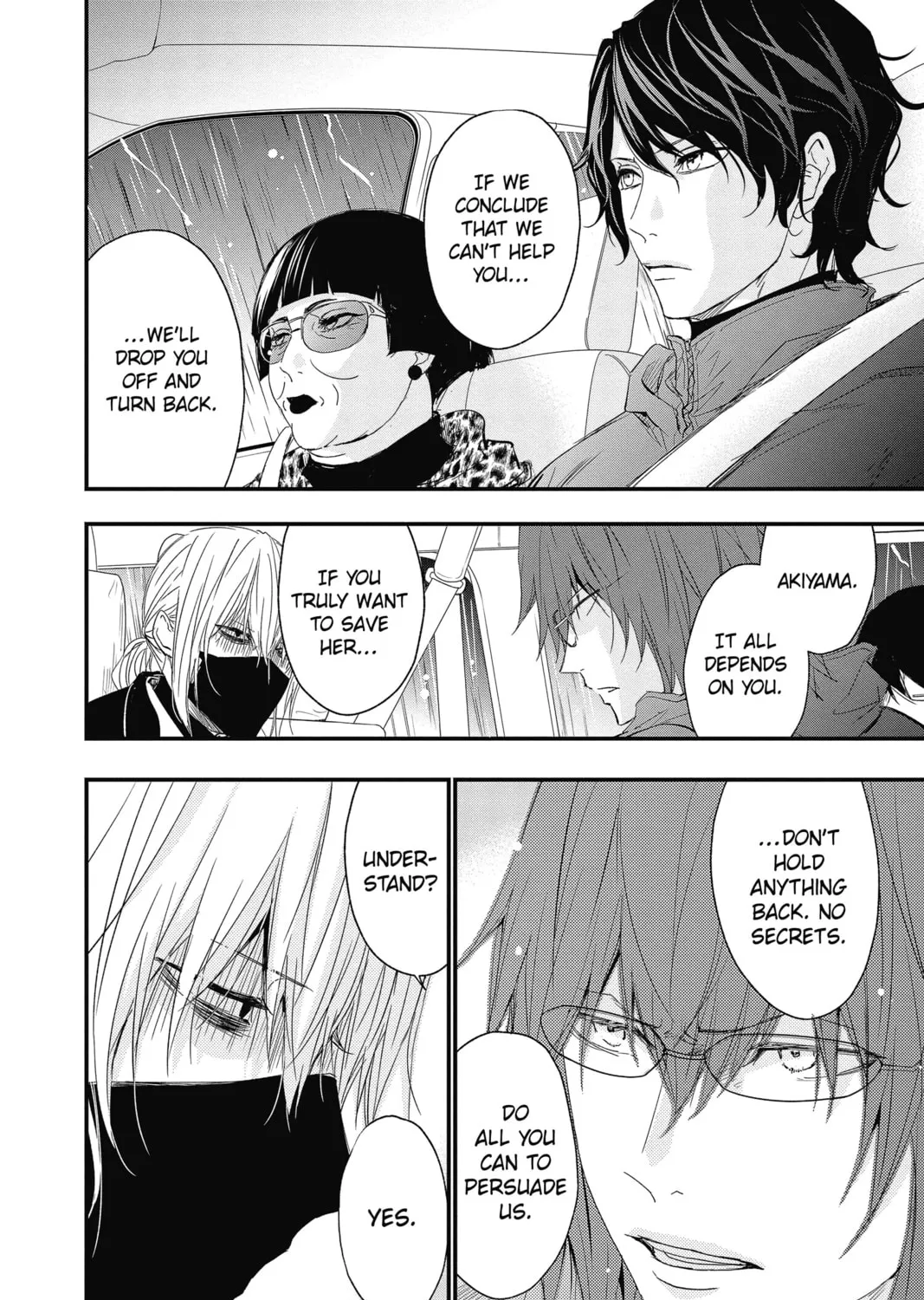 The Mind Sweeper Chapter 70 page 15 - 