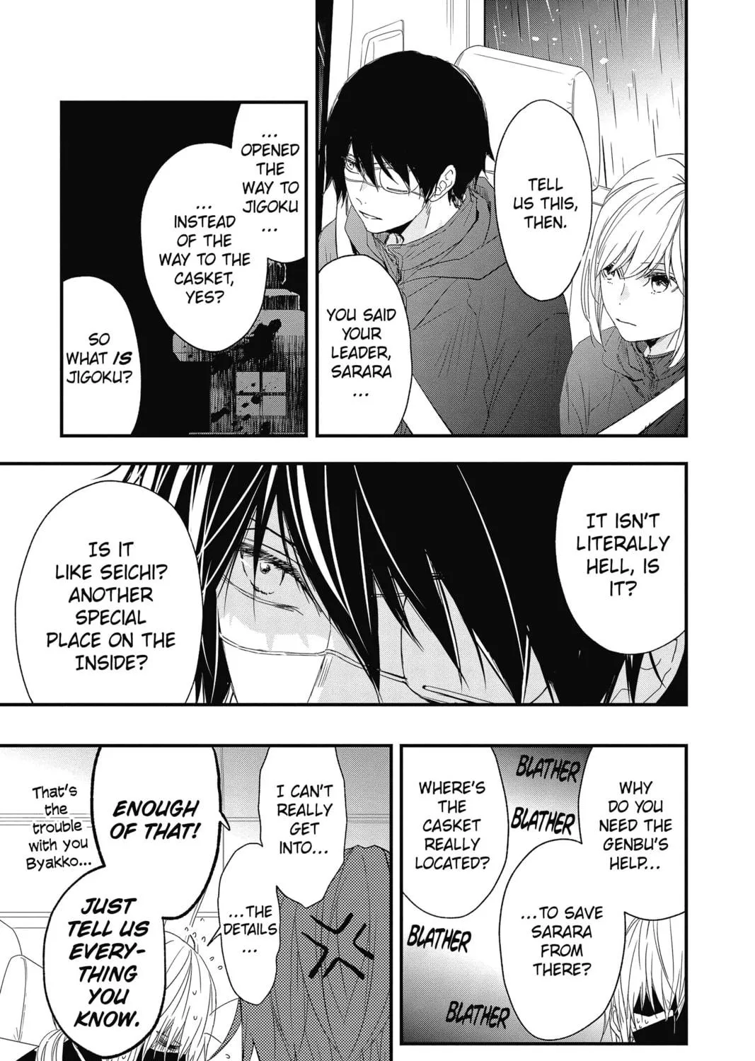 The Mind Sweeper Chapter 70 page 17 - 