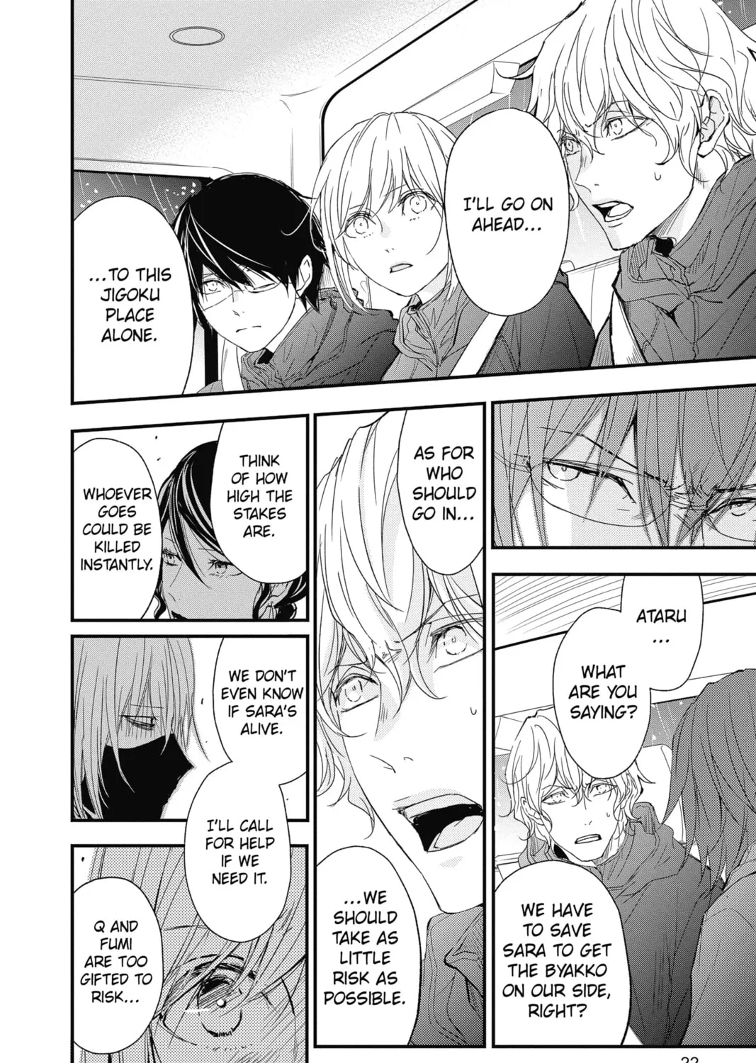 The Mind Sweeper Chapter 70 page 31 - 