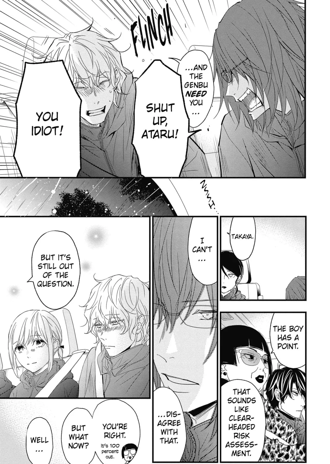 The Mind Sweeper Chapter 70 page 33 - 