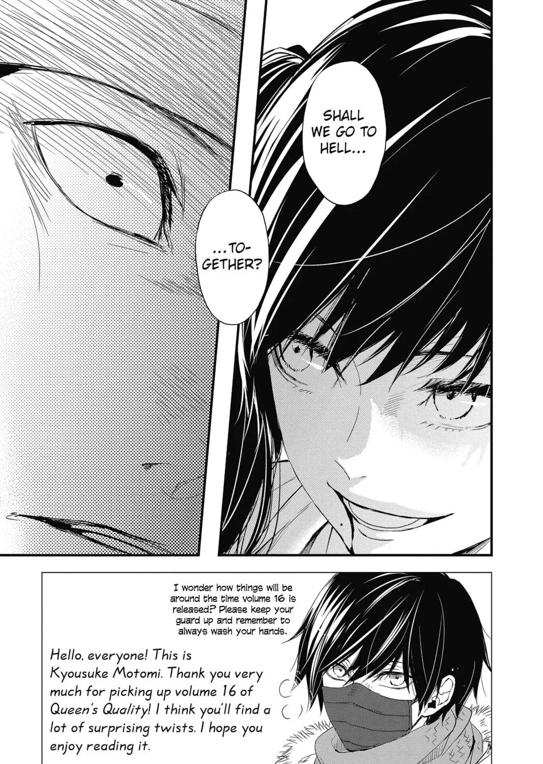 The Mind Sweeper Chapter 70 page 5 - 