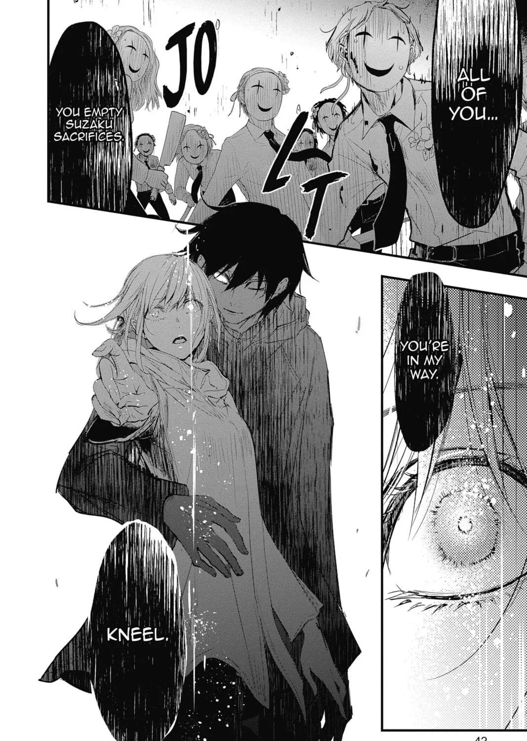 The Mind Sweeper Chapter 70 page 71 - 
