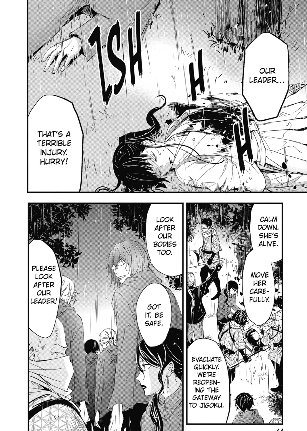 The Mind Sweeper Chapter 70 page 75 - 