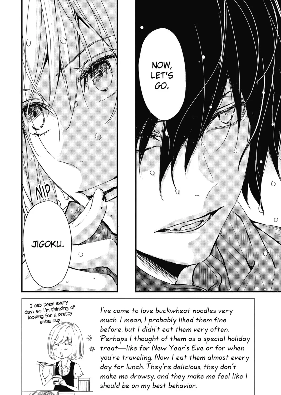 The Mind Sweeper Chapter 71 page 3 - 